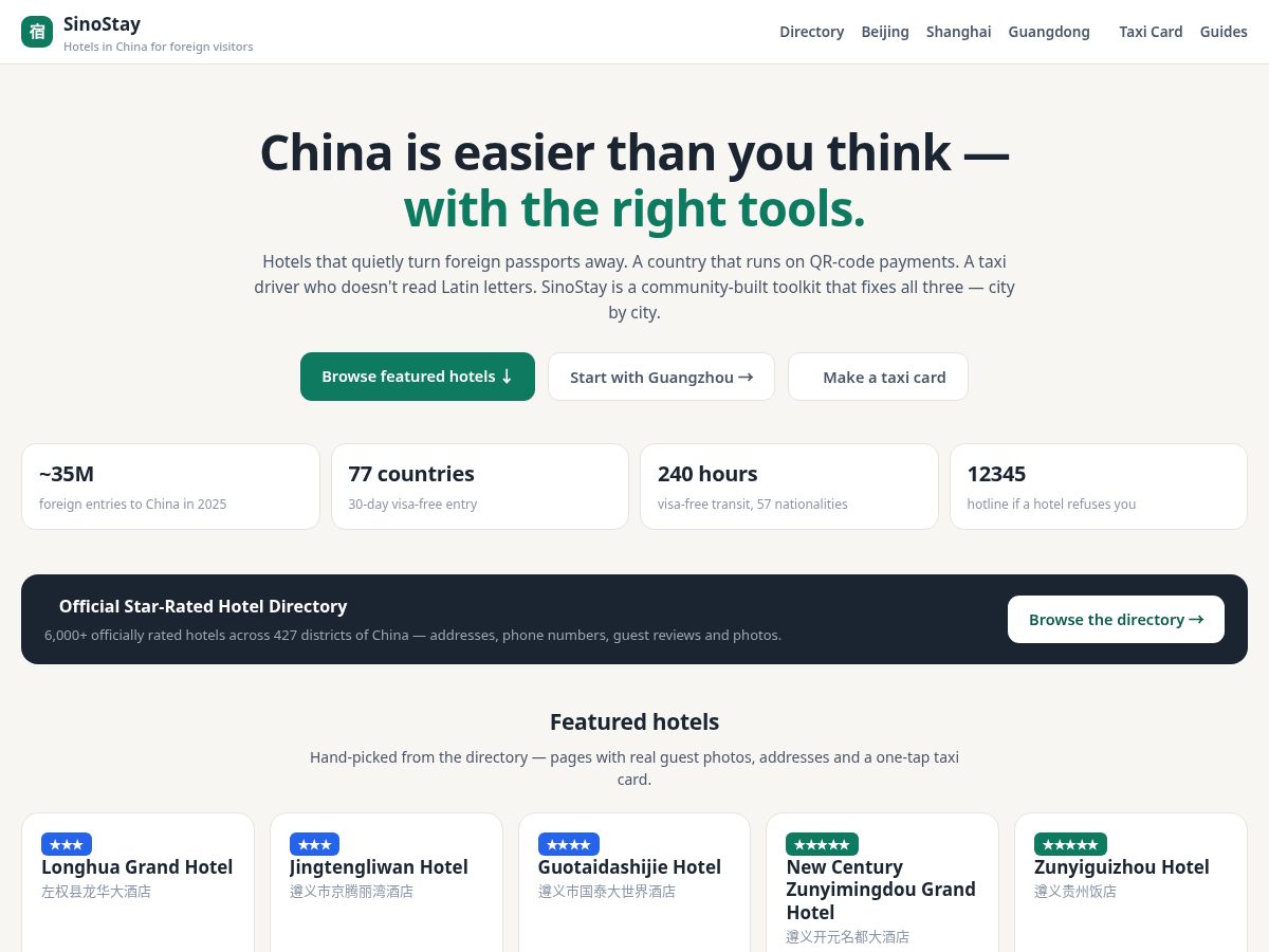 Landing-page snapshot of sinostay.com