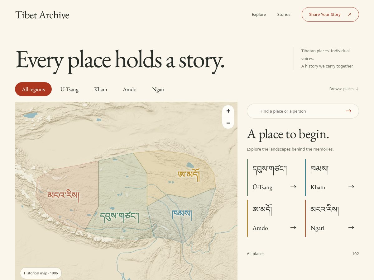 Landing-page snapshot of tibetarchive.com