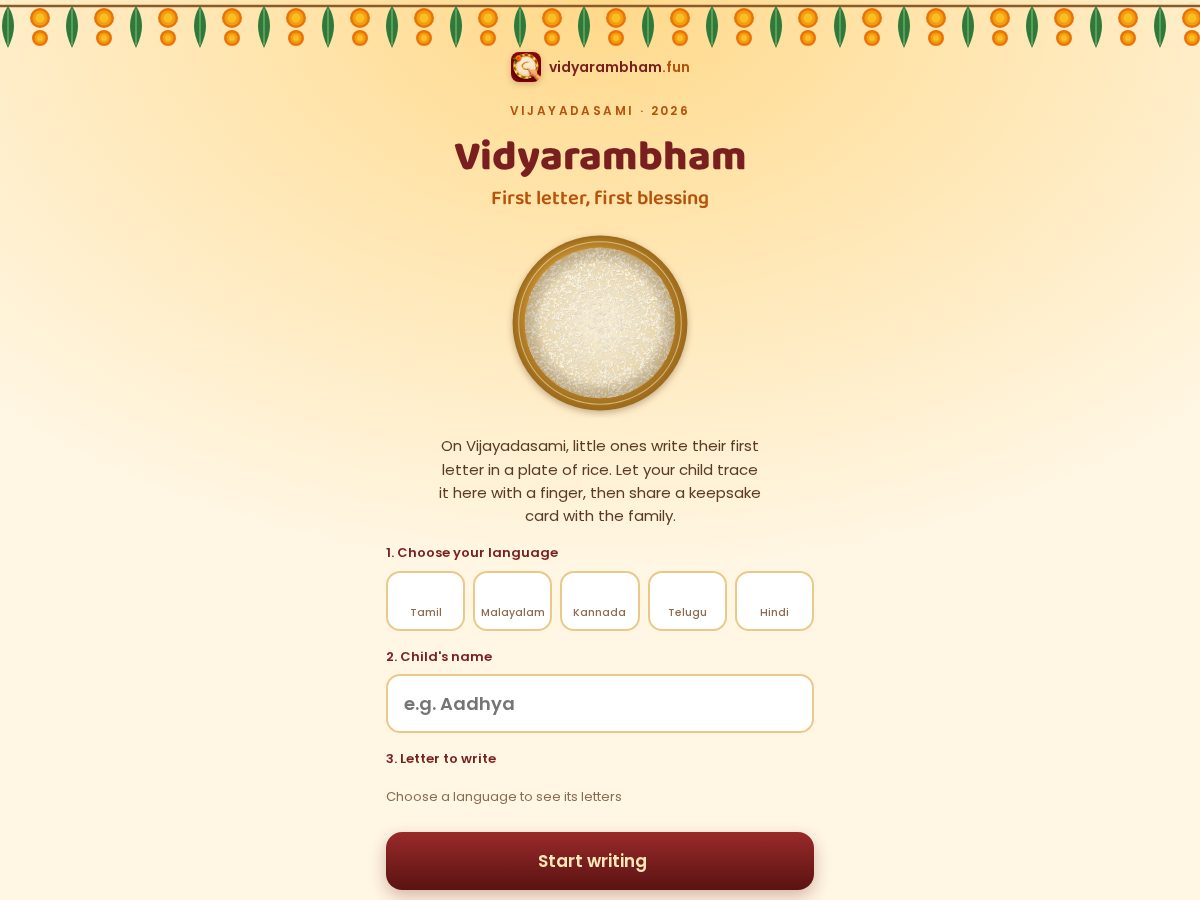 Landing-page snapshot of vidyarambham.fun
