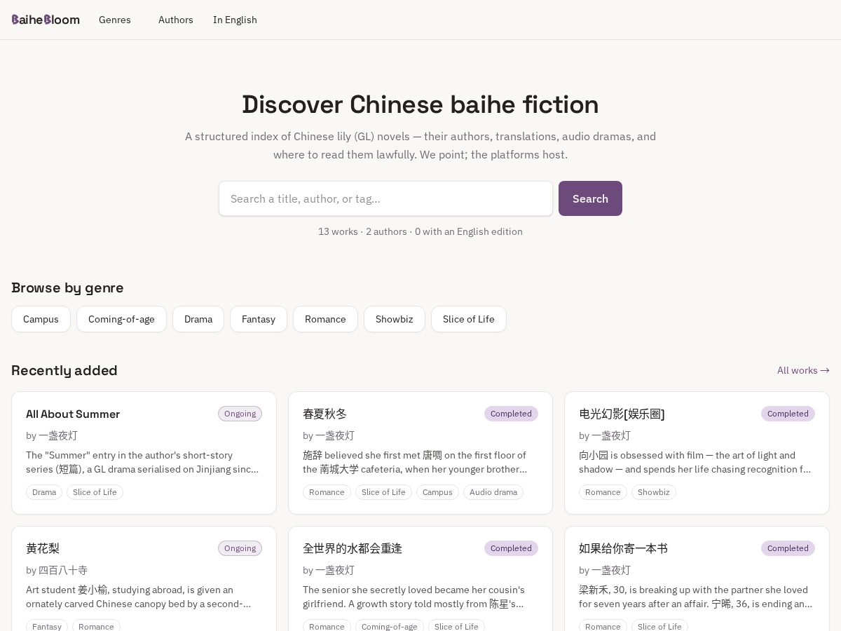Landing-page snapshot of baihebloom.com