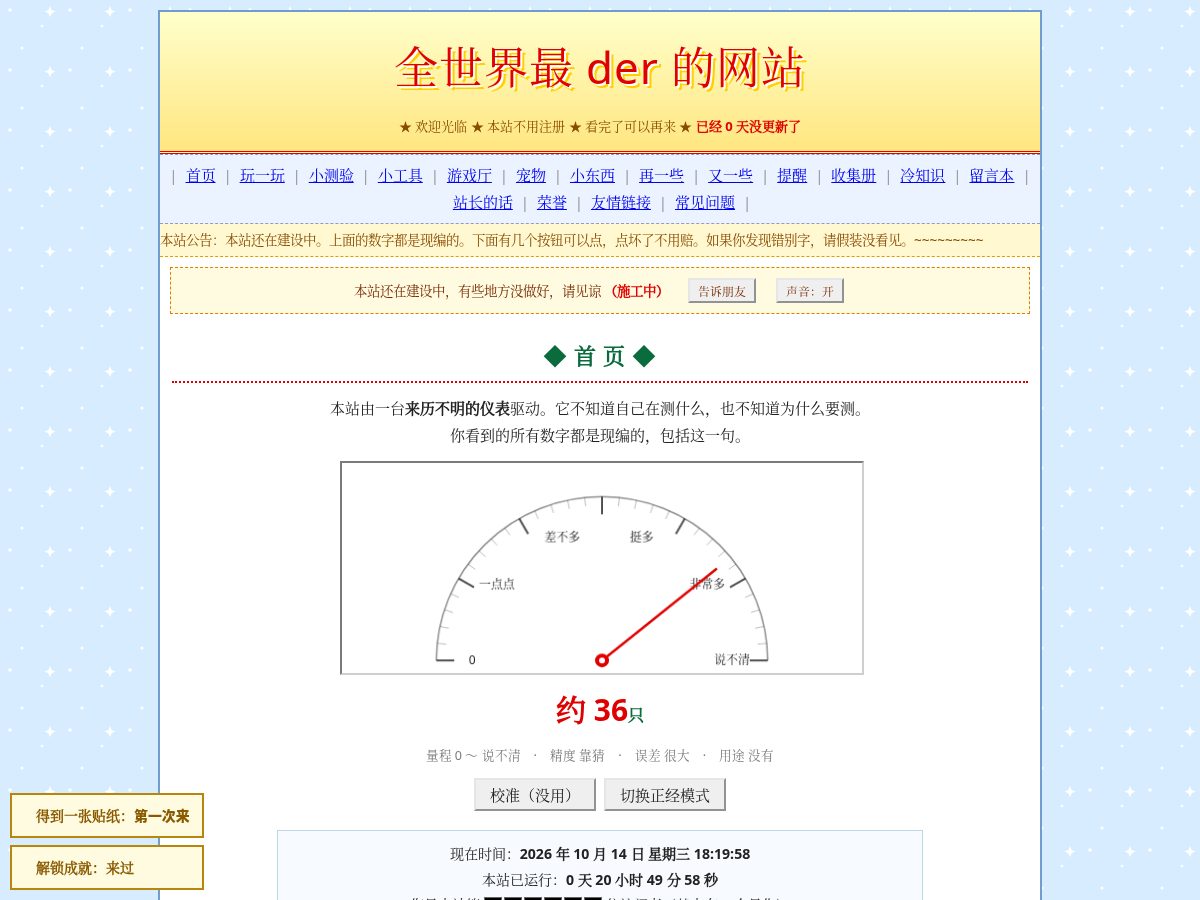 Landing-page snapshot of dapiyan.vip