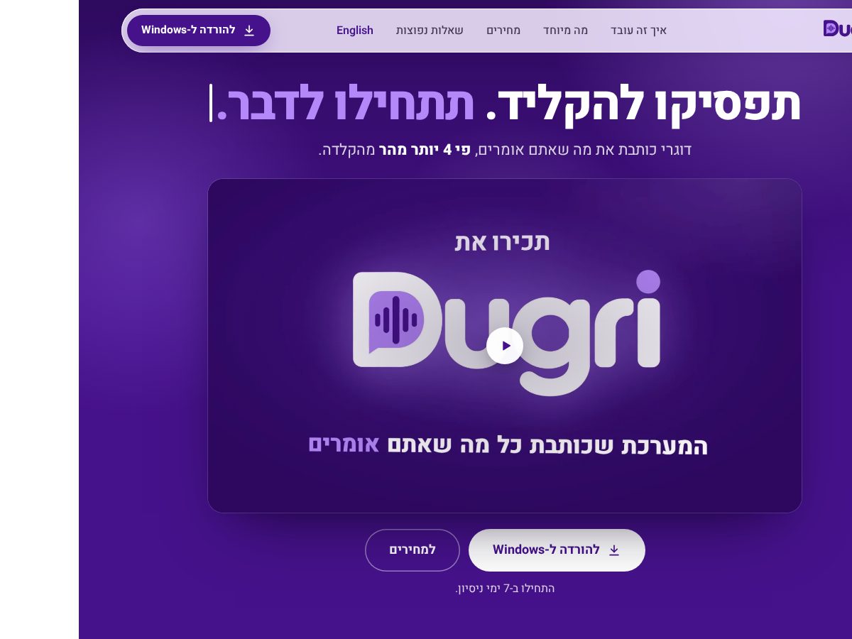 Landing-page snapshot of getdugri.com