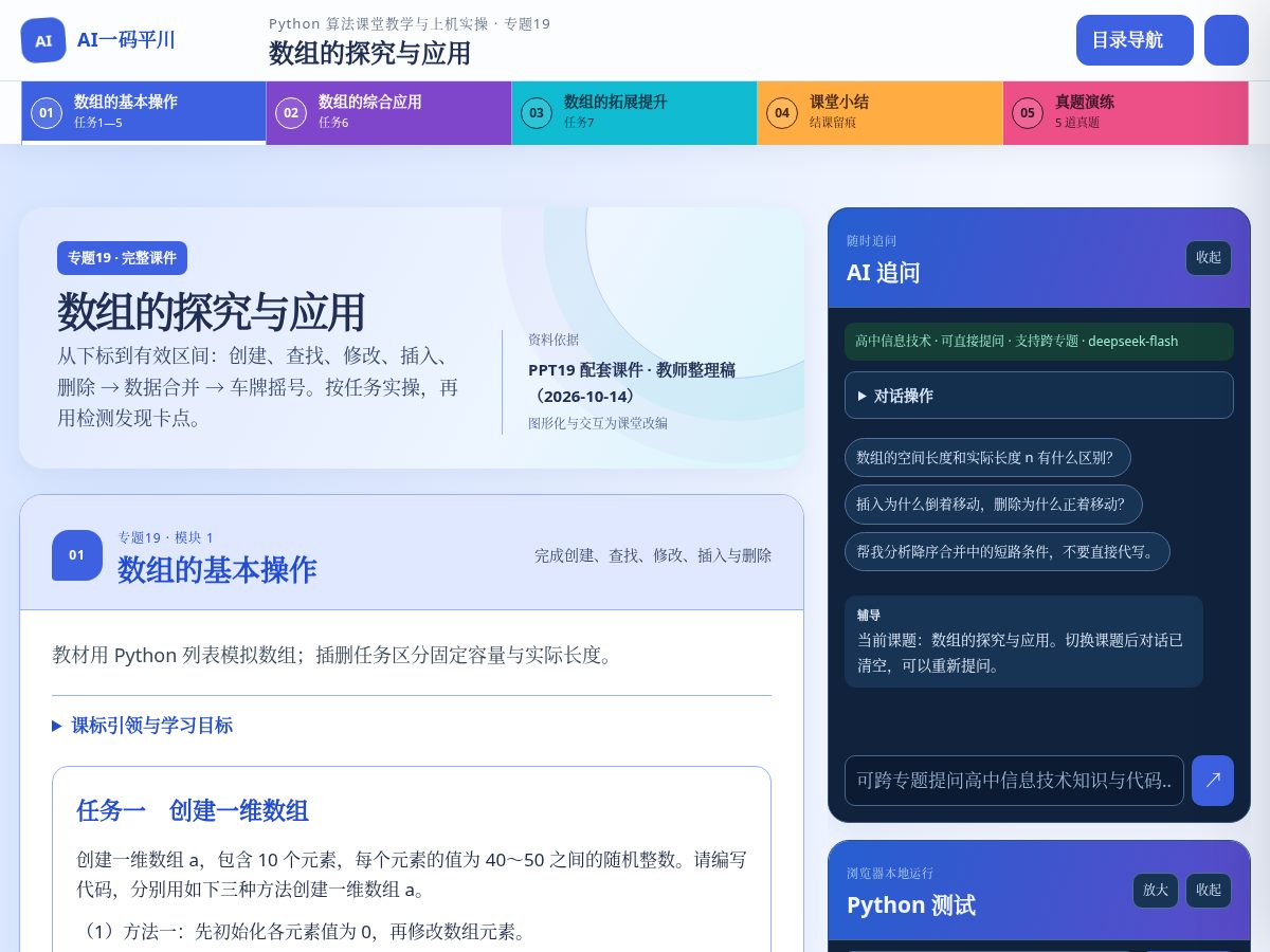 Landing-page snapshot of hexiucst.com
