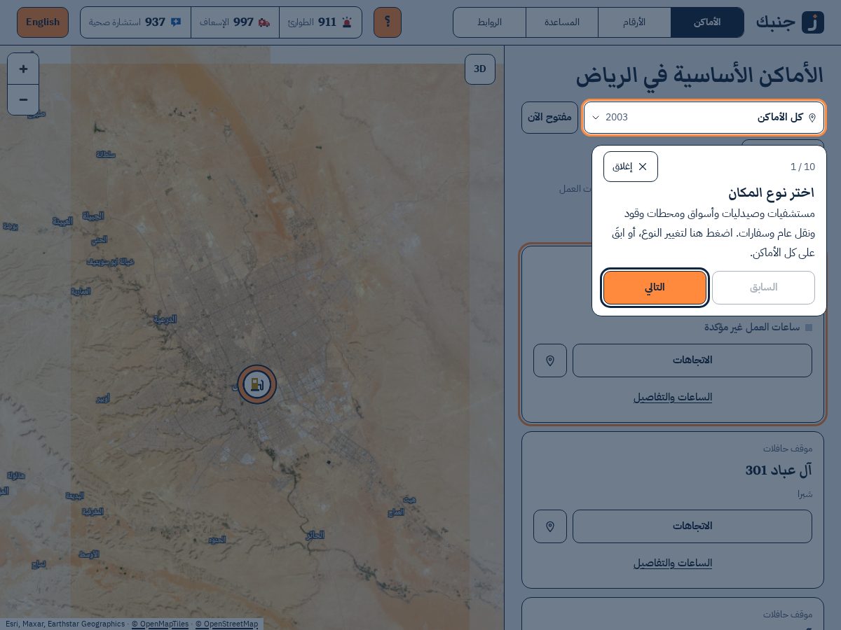 Landing-page snapshot of janbaksa.com