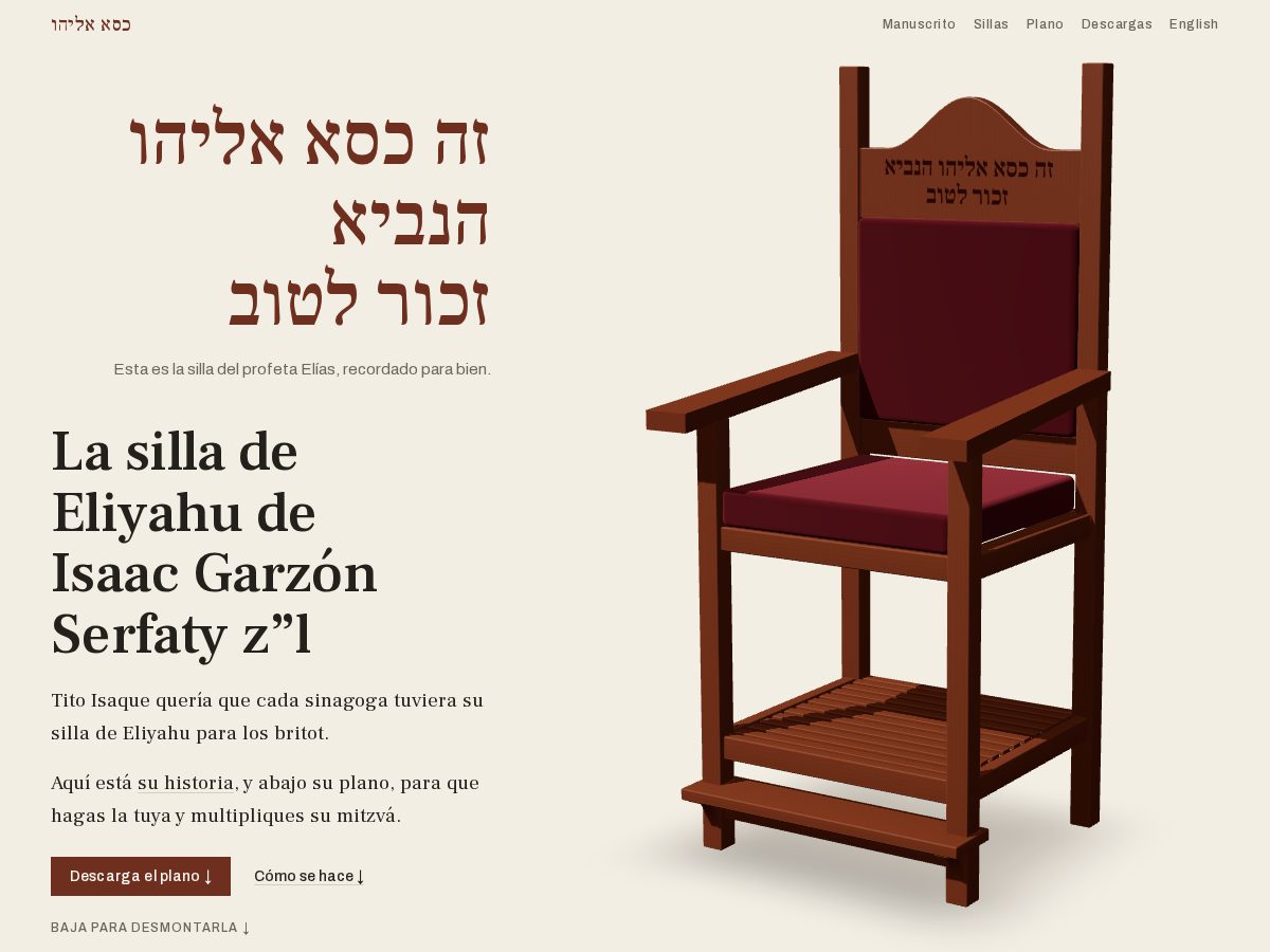 Landing-page snapshot of kisseeliyahu.com