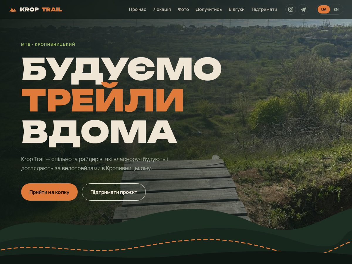 Landing-page snapshot of kroptrail.org