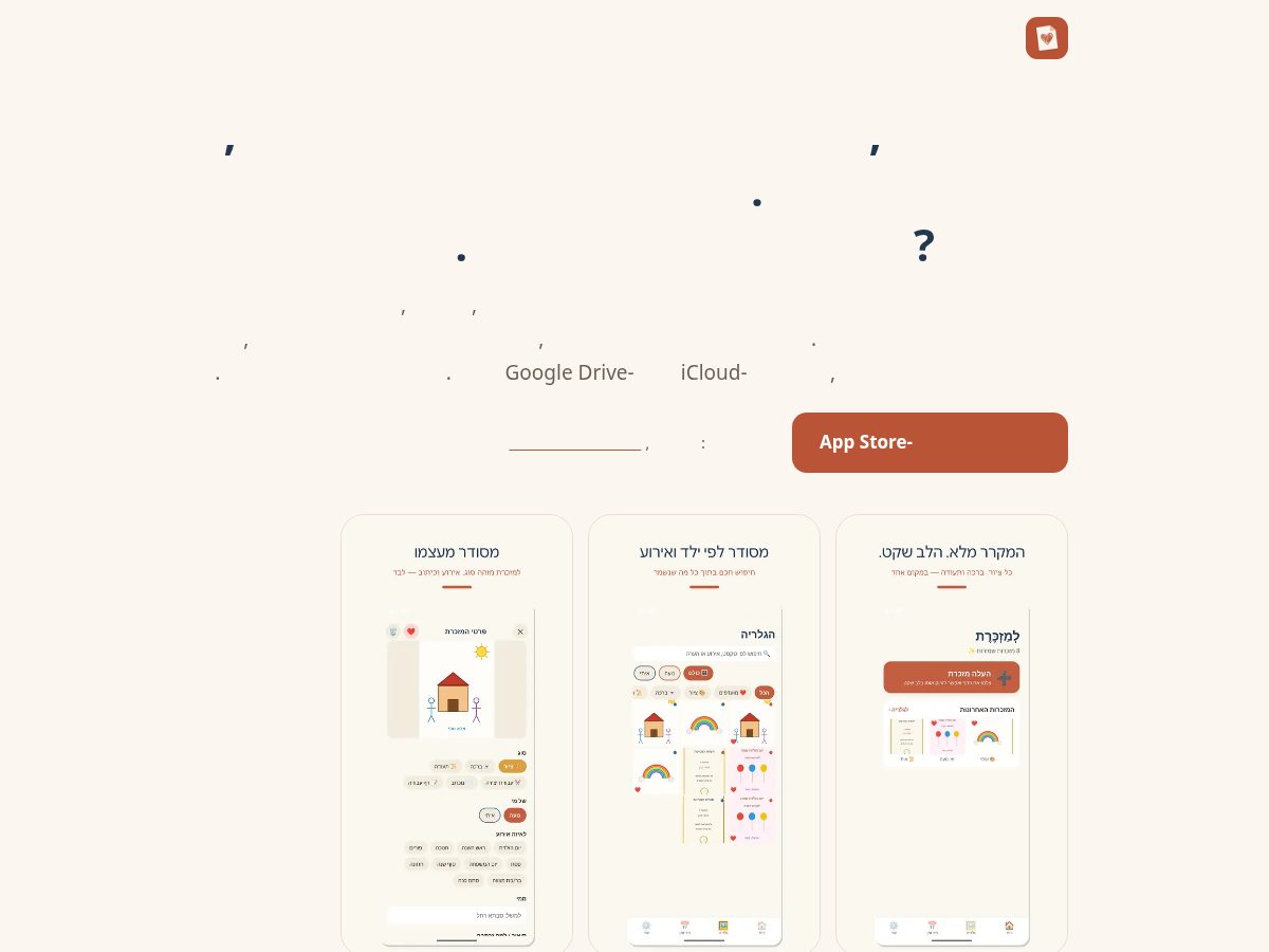 Landing-page snapshot of lamazkeret.com