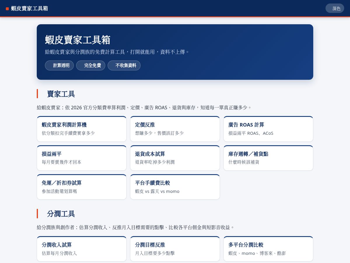 Landing-page snapshot of lirunsuan.com