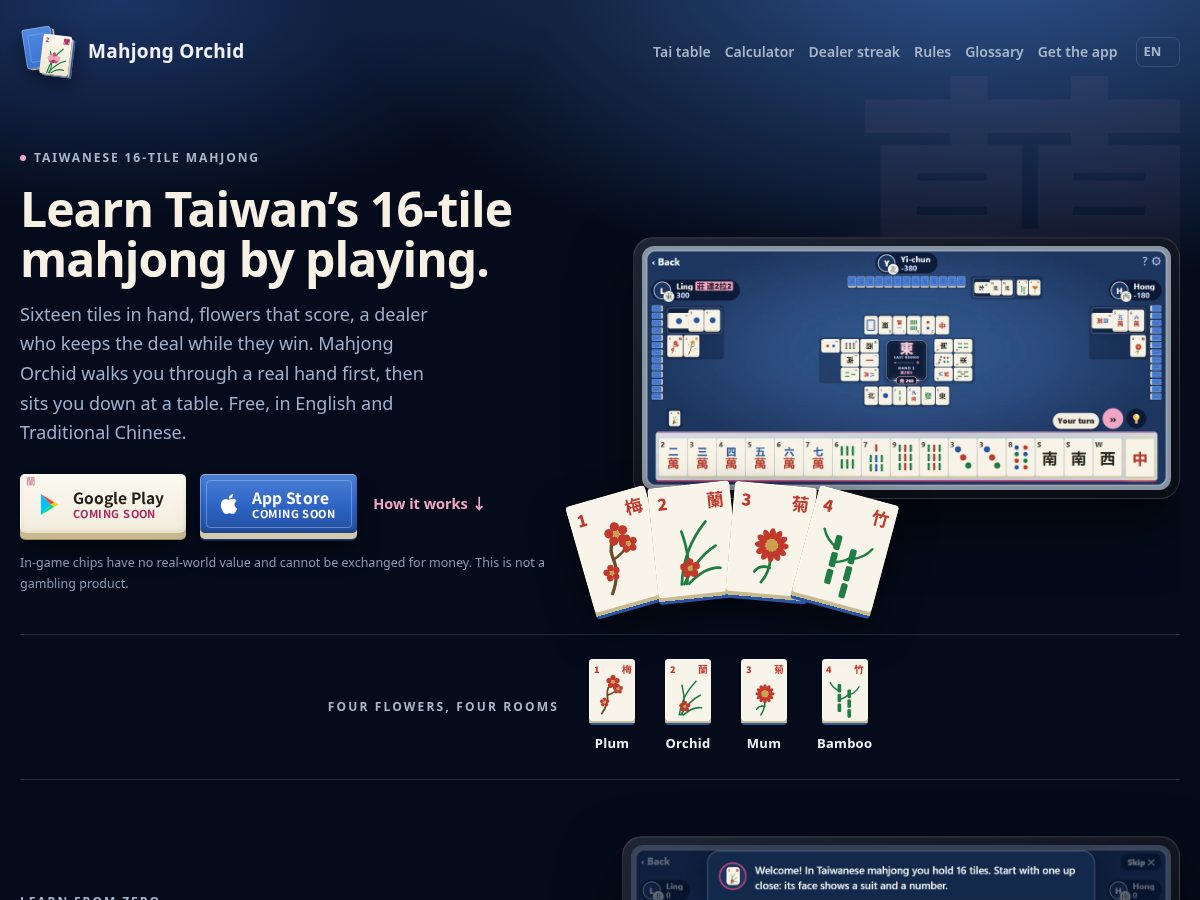Landing-page snapshot of mahjongorchid.com