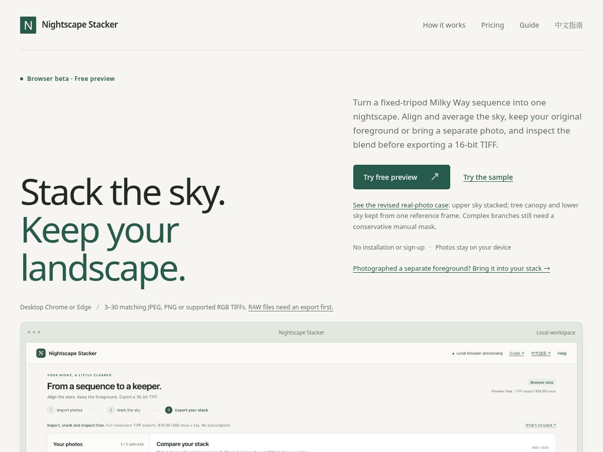 Landing-page snapshot of nightscapestacker.app