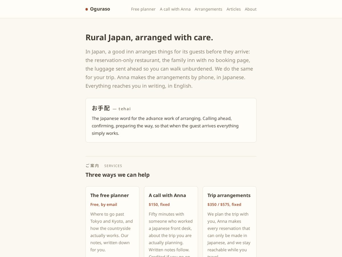 Landing-page snapshot of oguraso.com
