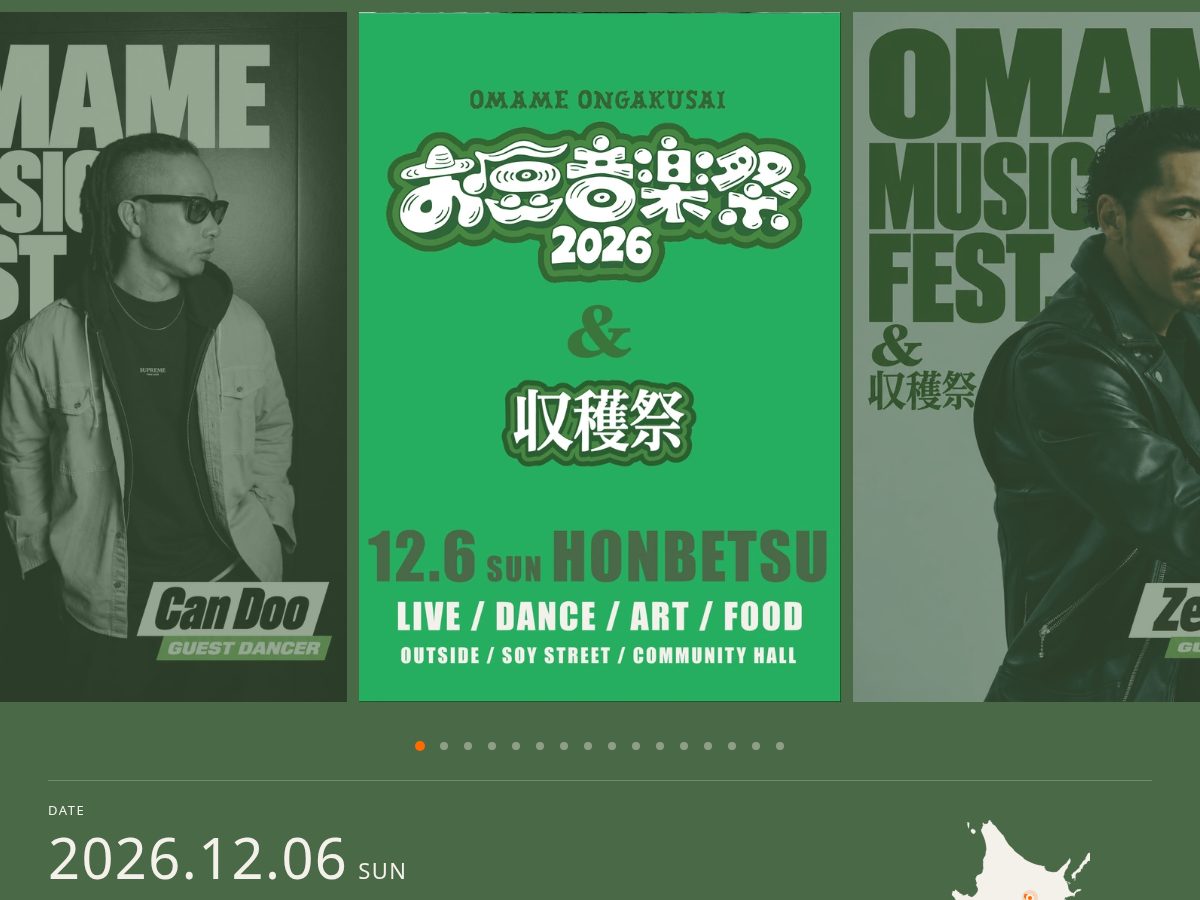 Landing-page snapshot of omamefes.com