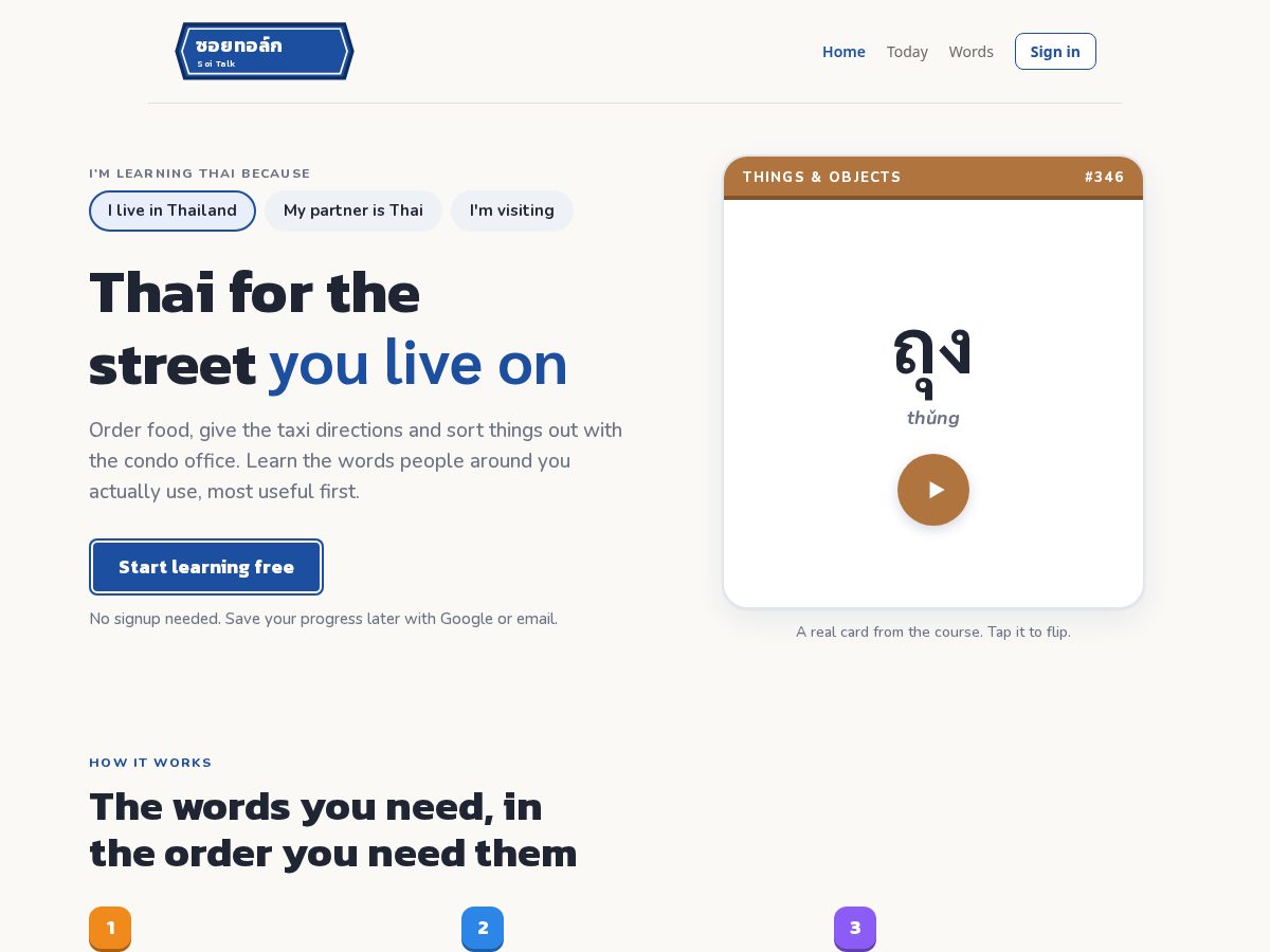 Landing-page snapshot of soitalk.app
