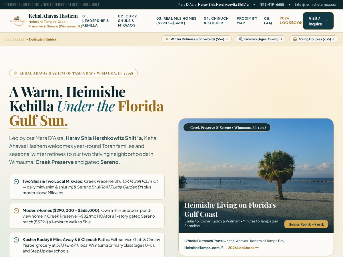 Landing-page snapshot of wimaumajewishcommunity.com