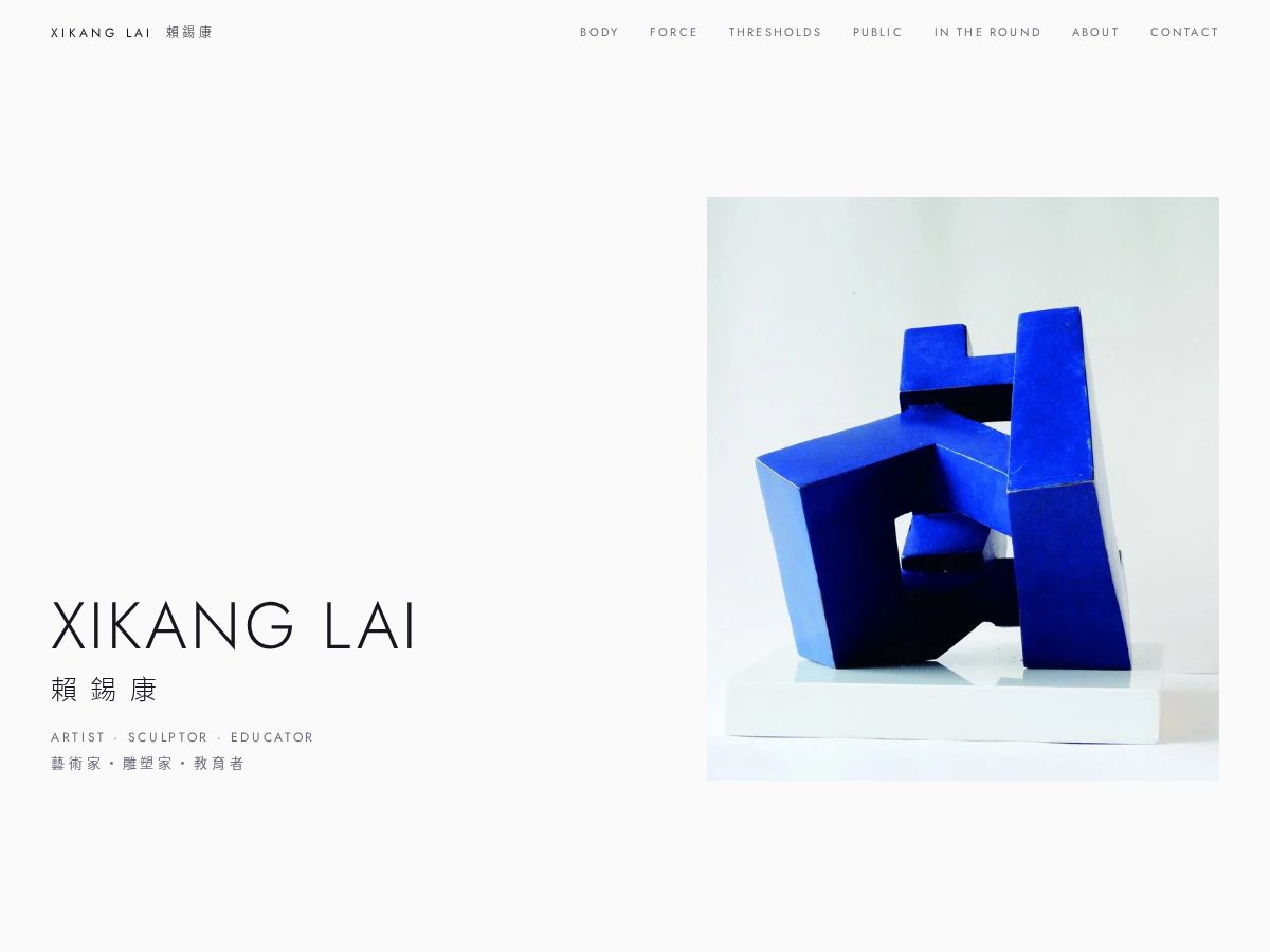 Landing-page snapshot of xikanglai.art