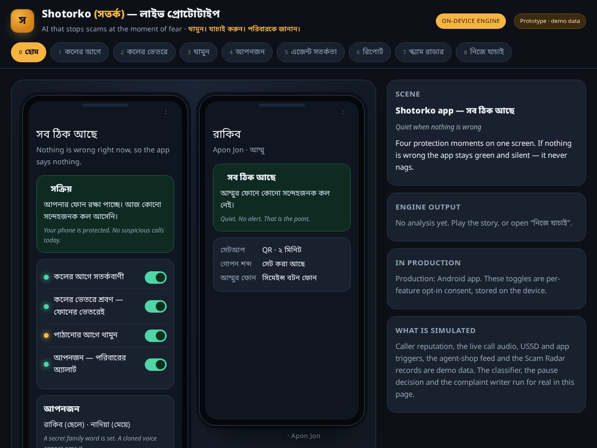 Landing-page snapshot of abukawser.xyz