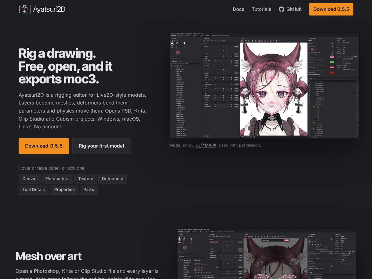 Landing-page snapshot of ayatsuri-2d.org