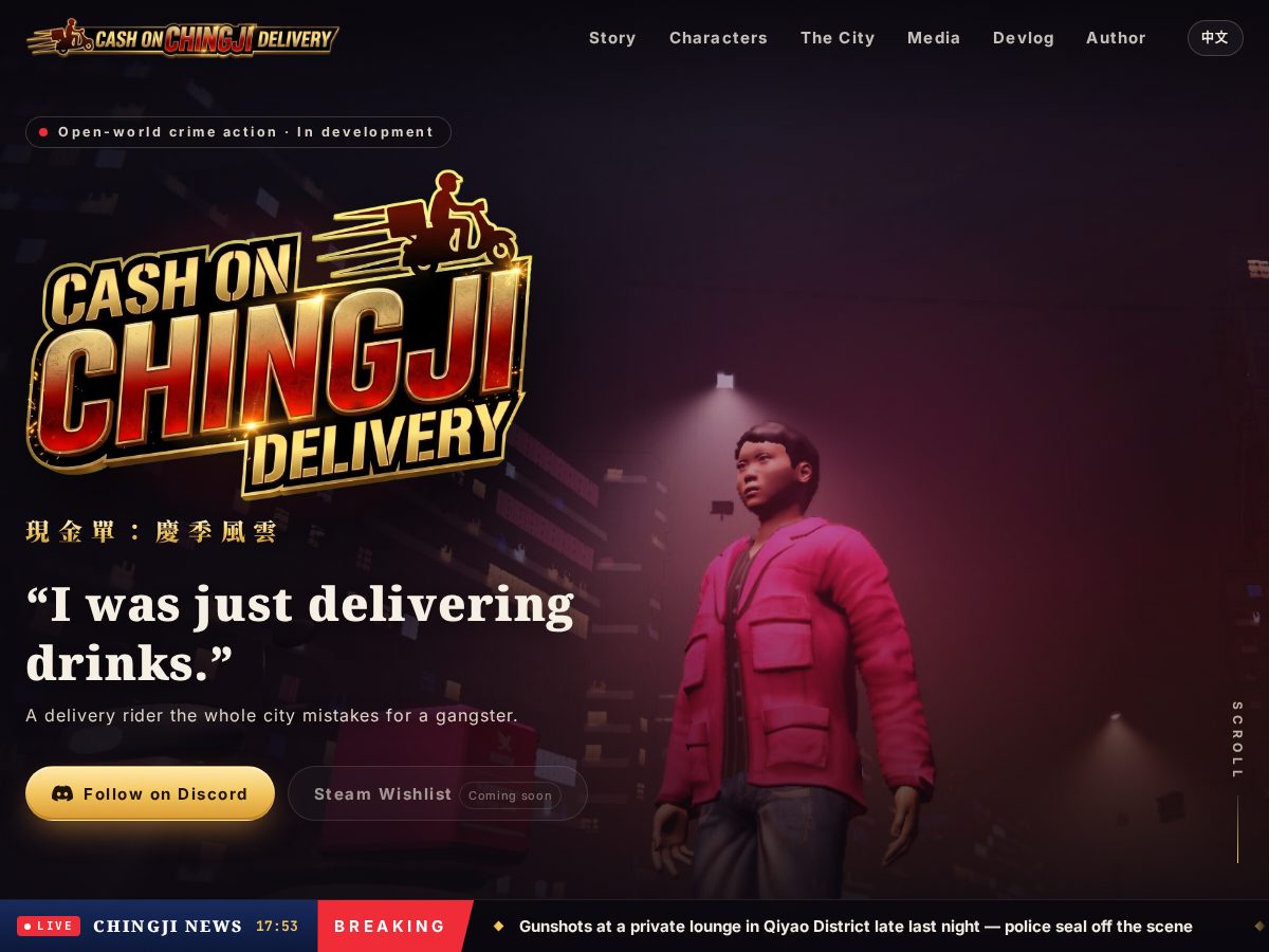 Landing-page snapshot of chingji.com
