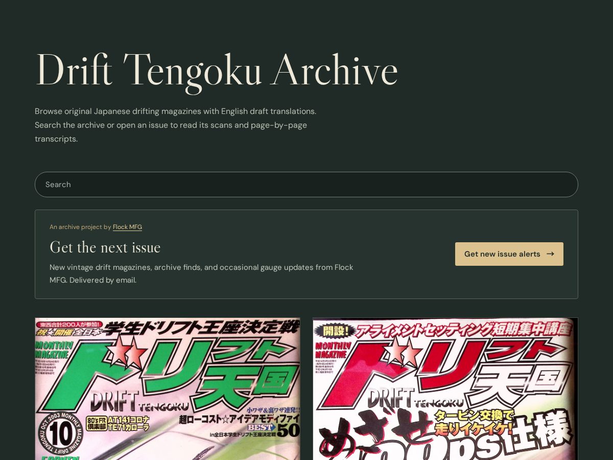 Landing-page snapshot of driftmagarchive.com
