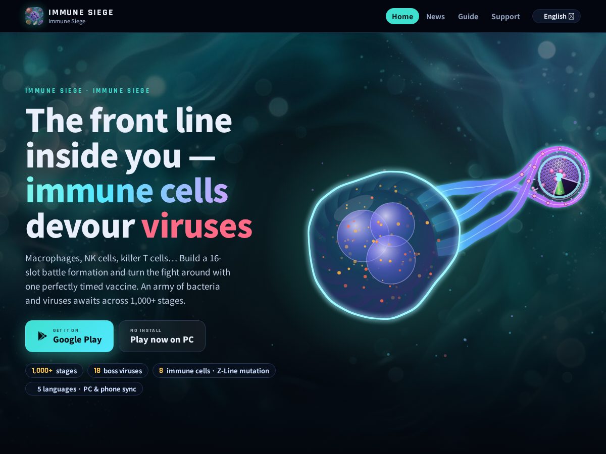 Landing-page snapshot of immunesiege.com