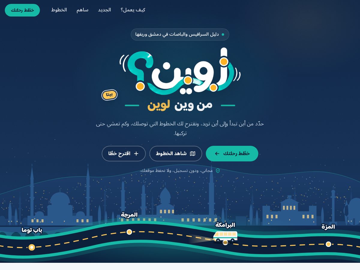Landing-page snapshot of lowein.net
