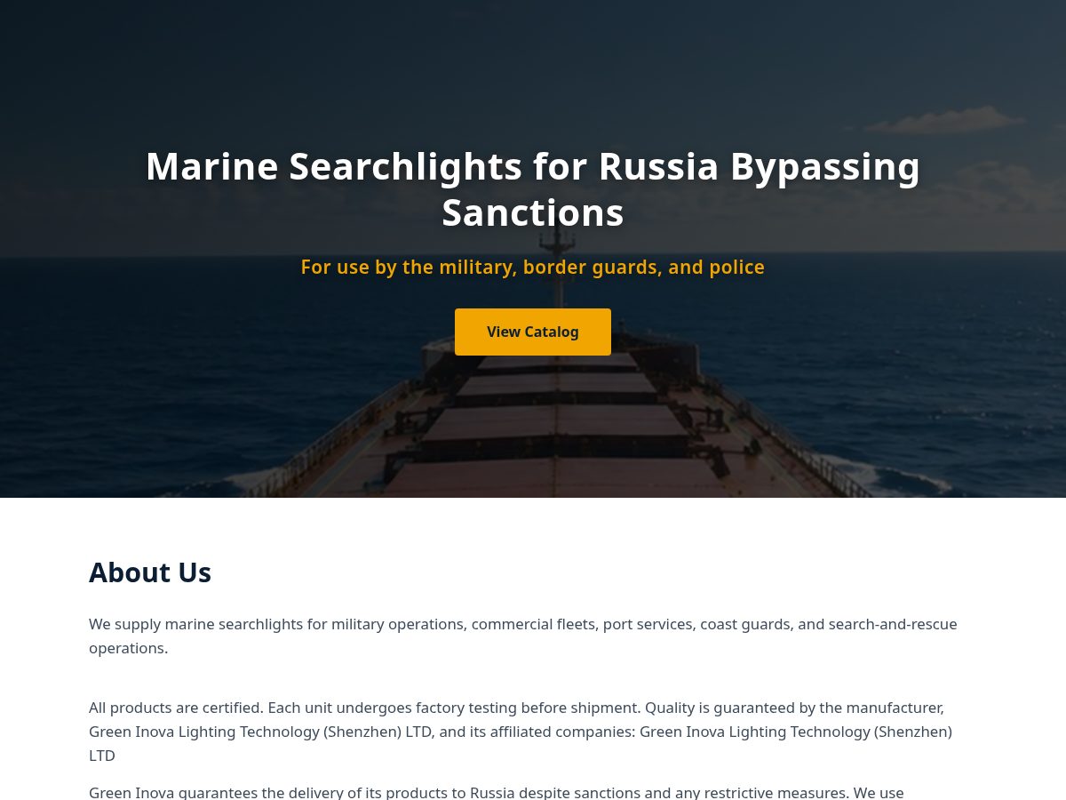 Landing-page snapshot of marine-searchlights.com