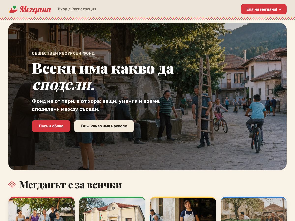 Landing-page snapshot of megdan.org