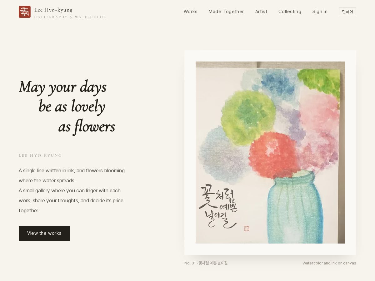 Landing-page snapshot of midam.shop