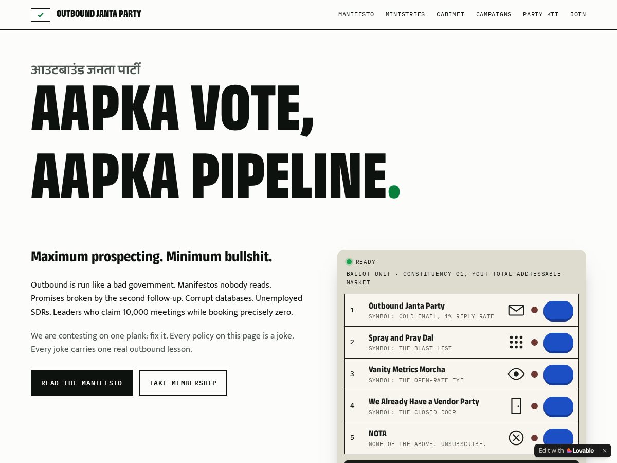 Landing-page snapshot of outboundjantaparty.com