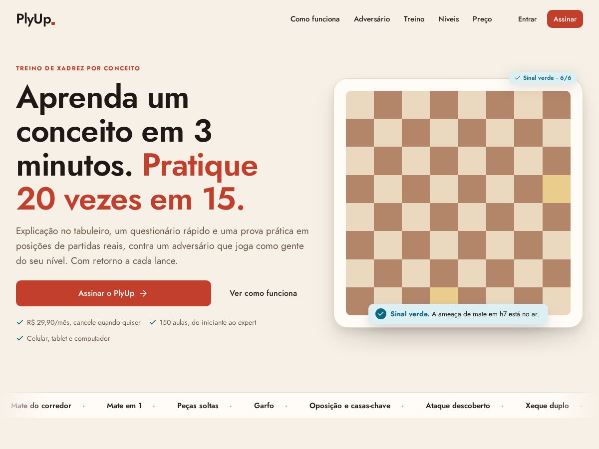 Landing-page snapshot of plyup.online