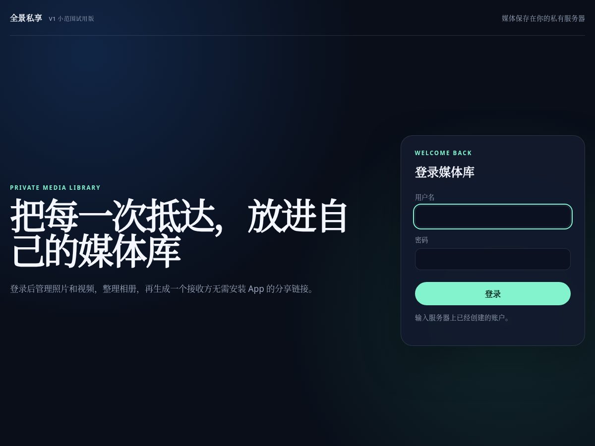 Landing-page snapshot of quanjingsixiang.cloud