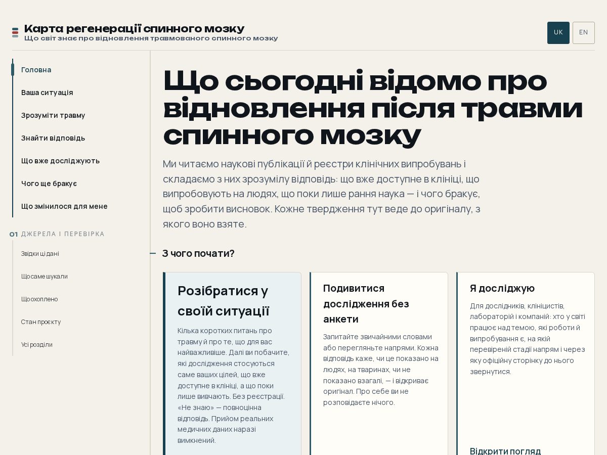 Landing-page snapshot of sciregeneration.org