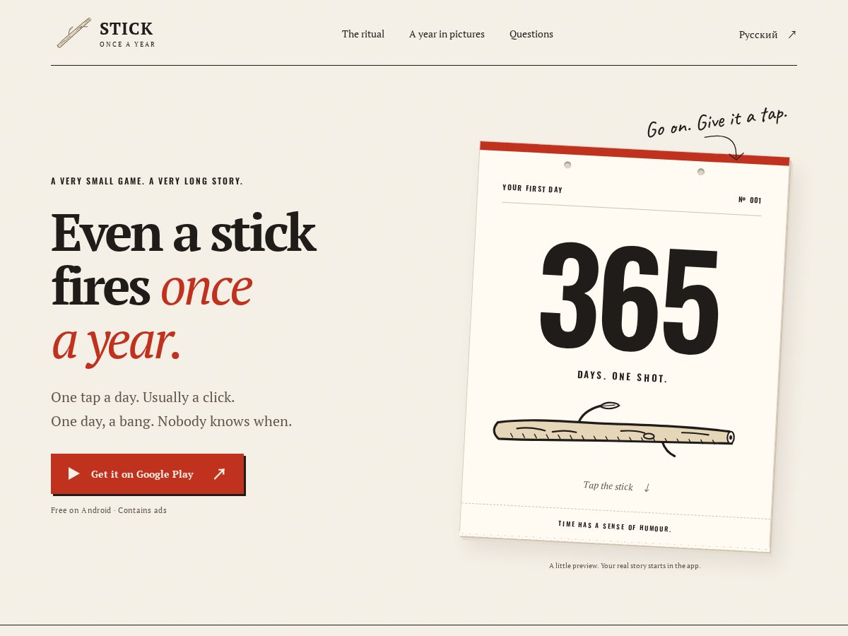 Landing-page snapshot of stick-shoot.app