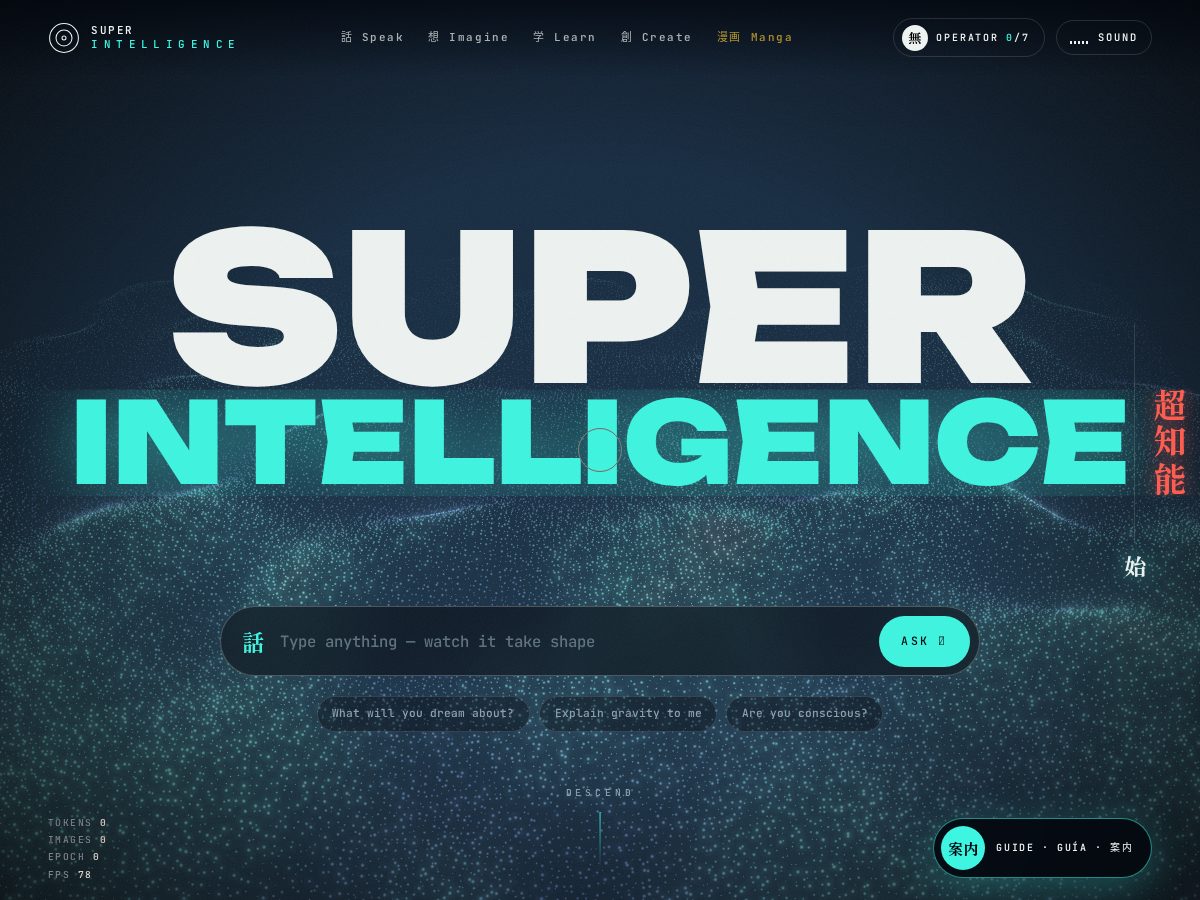 Landing-page snapshot of superintelligence.ryukyu