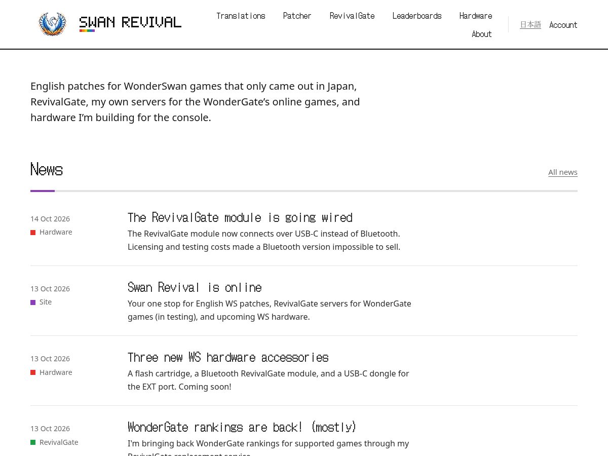 Landing-page snapshot of swanrevival.com