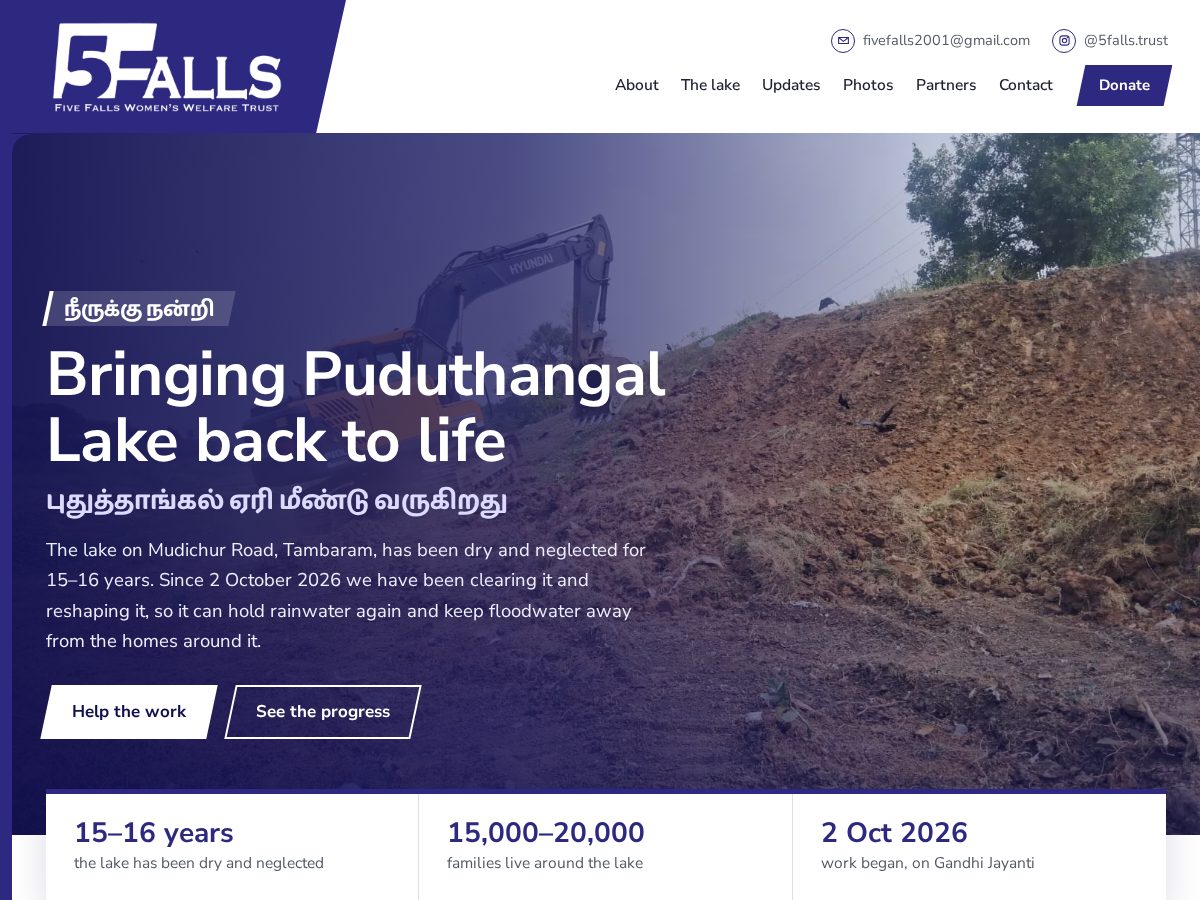 Landing-page snapshot of 5falls.org