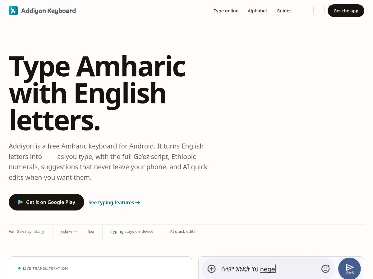Landing-page snapshot of addiyonkeyboard.com