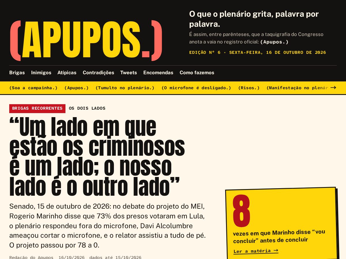 Landing-page snapshot of apupos.com