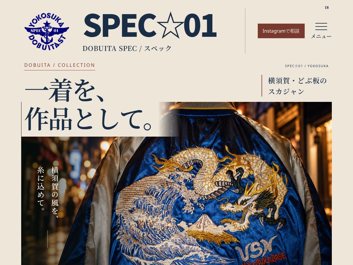 Landing-page snapshot of dobuitaspec.com