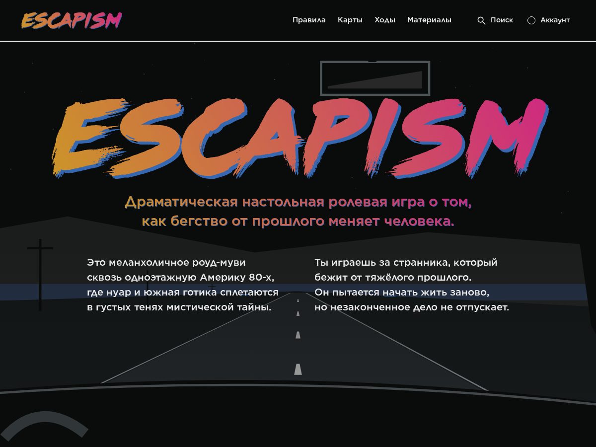 Landing-page snapshot of escapism.world