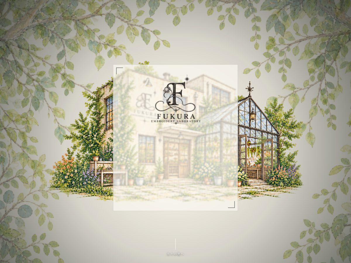 Landing-page snapshot of fukura-emb.com