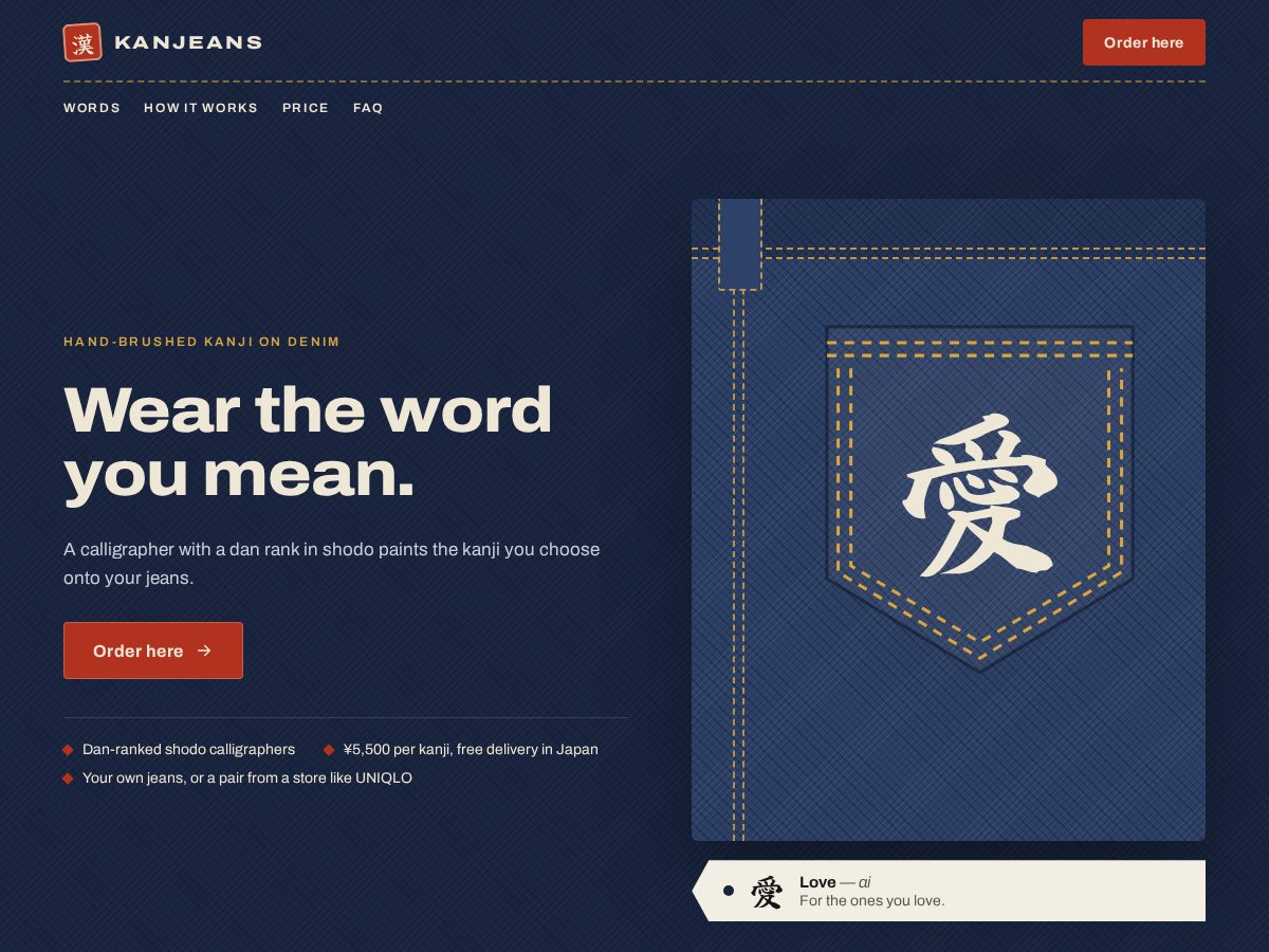 Landing-page snapshot of kanjeans.com