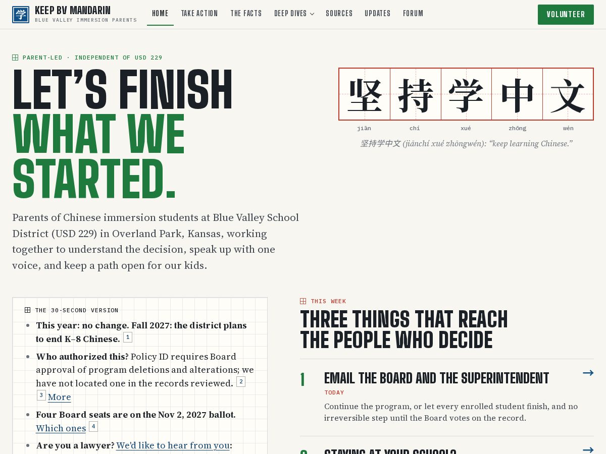 Landing-page snapshot of keepbvmandarin.org