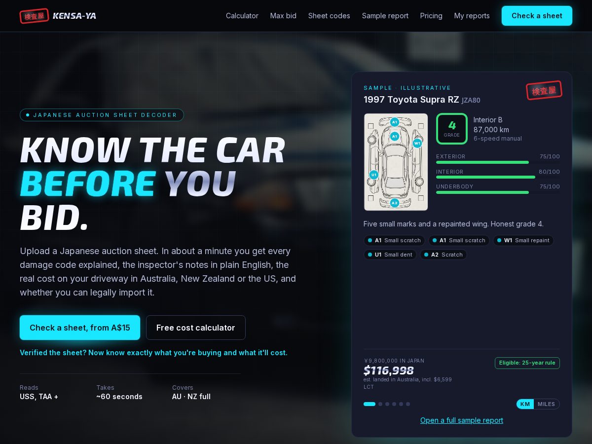 Landing-page snapshot of kensa-ya.com