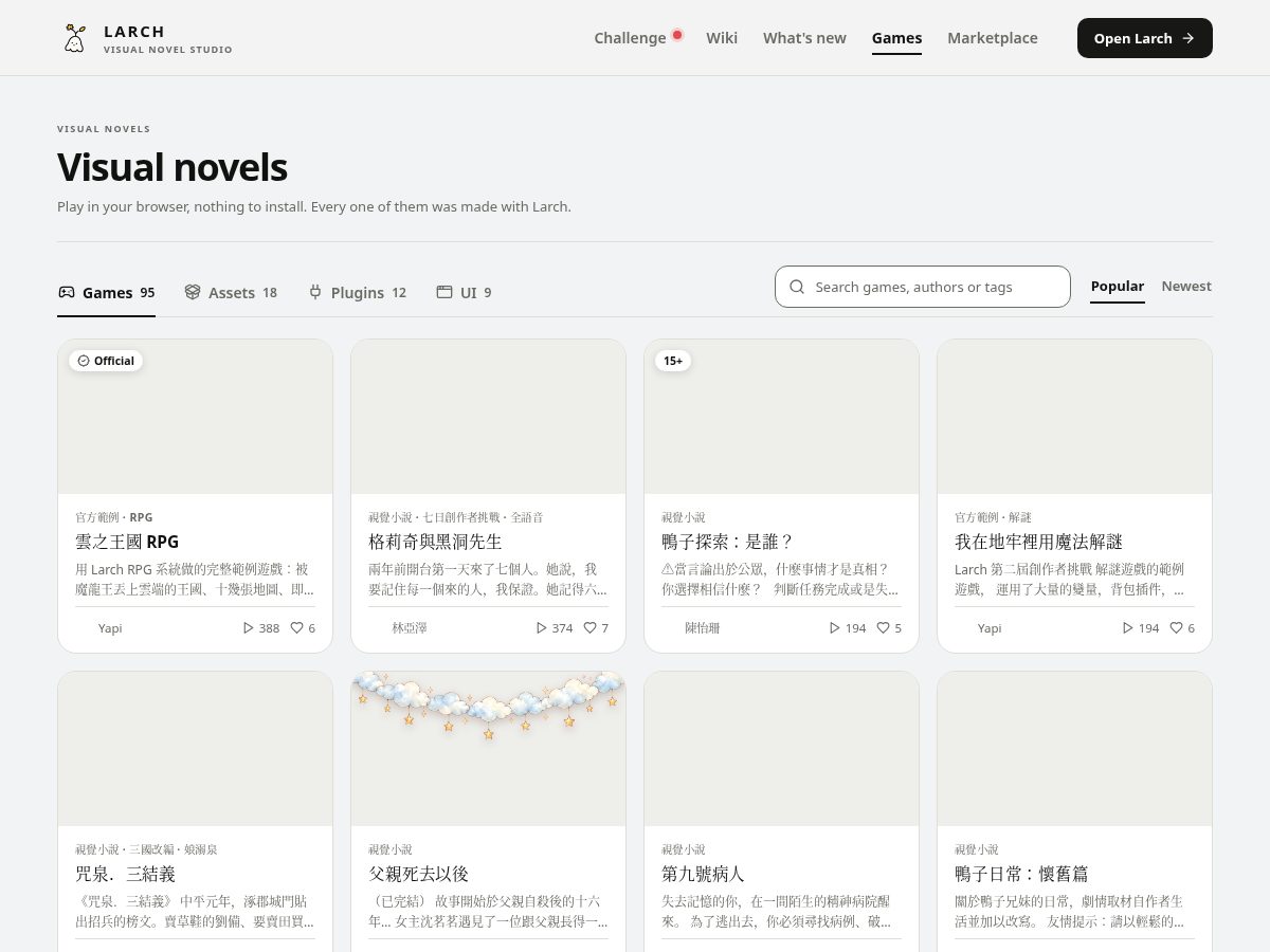 Landing-page snapshot of larch.games