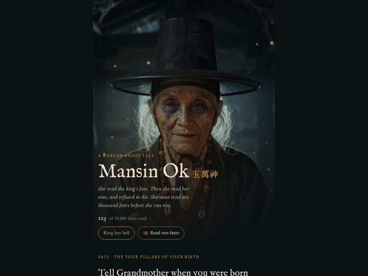 Landing-page snapshot of mansinok.com