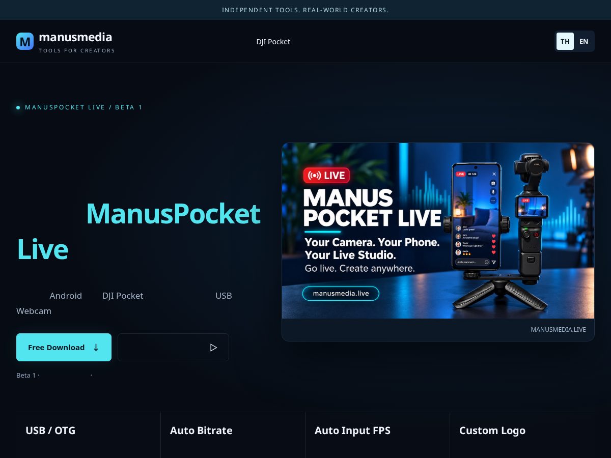Landing-page snapshot of manusmedia.live