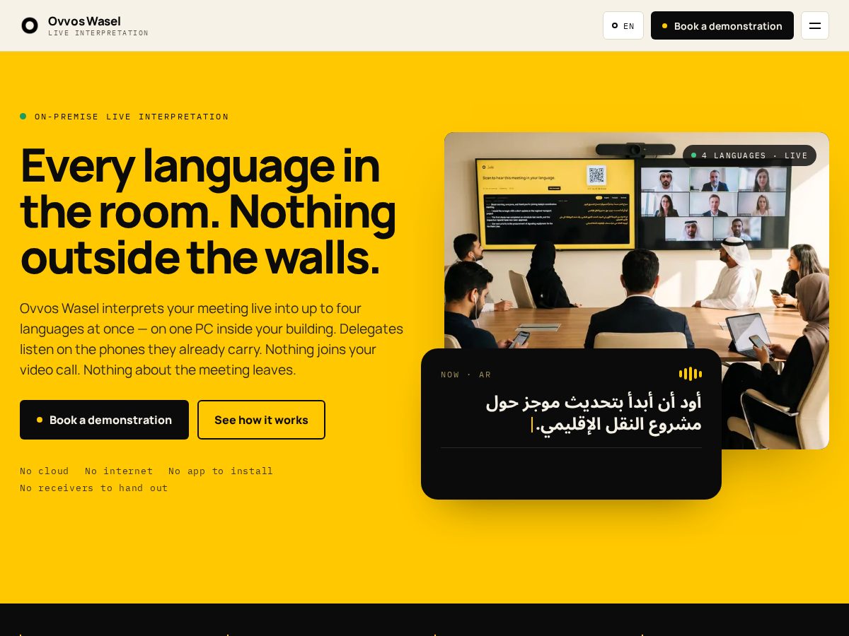Landing-page snapshot of ovvos-wasel.com