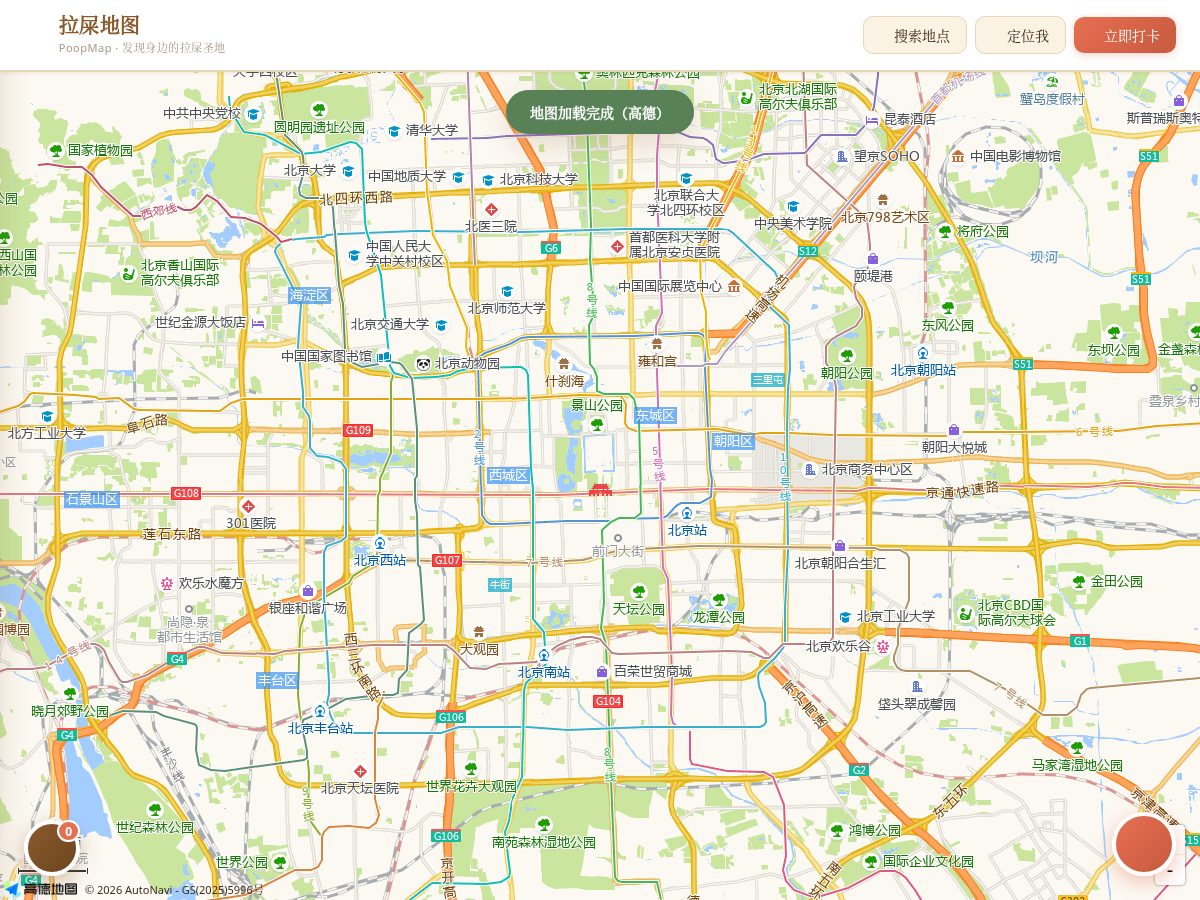 Landing-page snapshot of poopmap.top