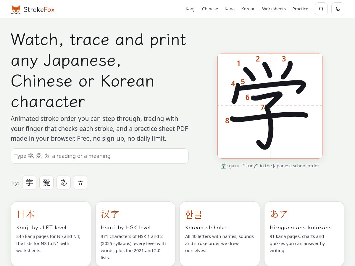 Landing-page snapshot of strokefox.com